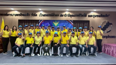 วันที่ 26 กรกฏาคม 2568 นางสาวกุลยา ทองเพชร ... พารามิเตอร์รูปภาพ 1